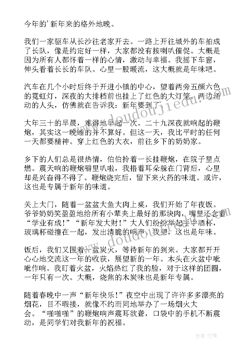 儿童个人演讲(优质10篇)