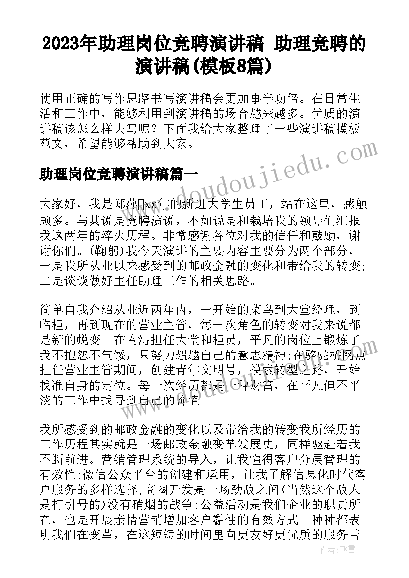 美术母亲节活动方案(优秀10篇)