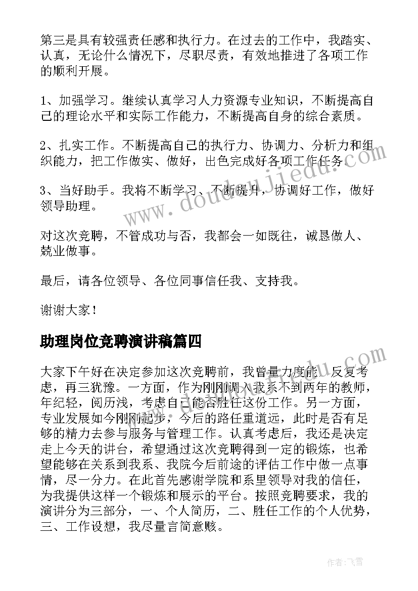 美术母亲节活动方案(优秀10篇)