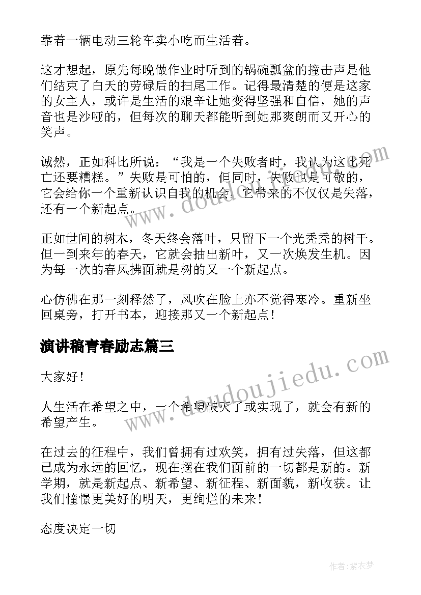 五年级第二学期班主任工作总结(实用6篇)