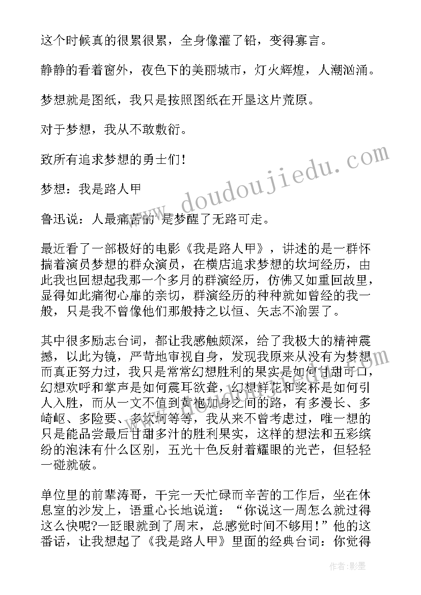 最新房屋租赁安全条款注意事项 房屋租赁合同里的安全条款(通用5篇)