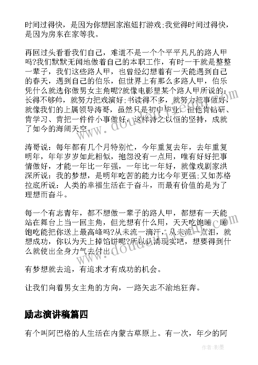 最新房屋租赁安全条款注意事项 房屋租赁合同里的安全条款(通用5篇)