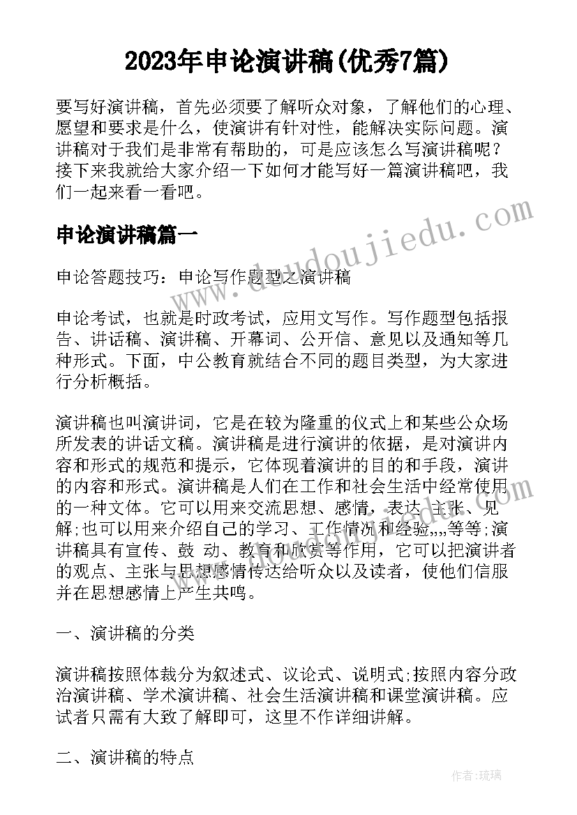 软件使用授权许可协议 计算机软件使用协议书(优秀5篇)