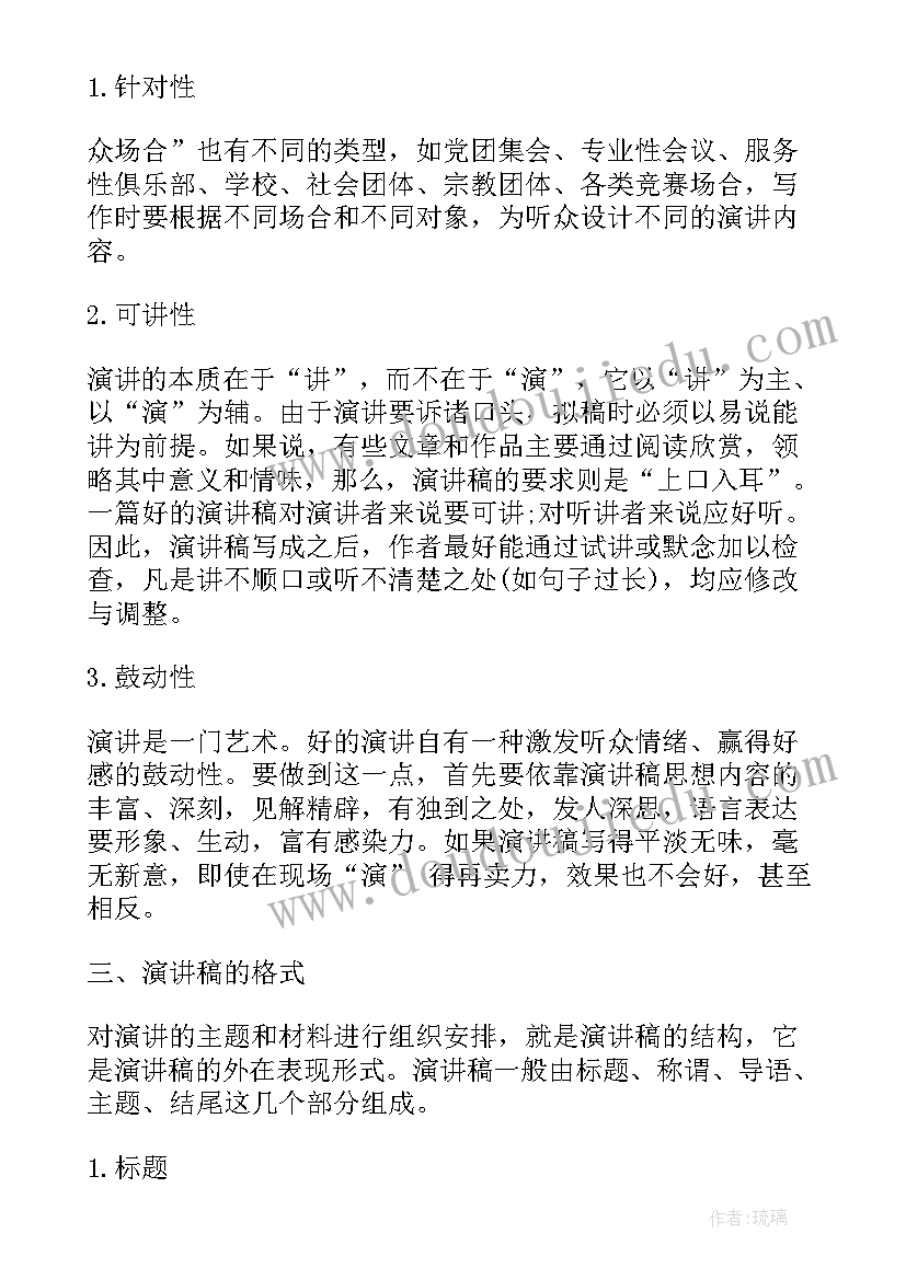 软件使用授权许可协议 计算机软件使用协议书(优秀5篇)