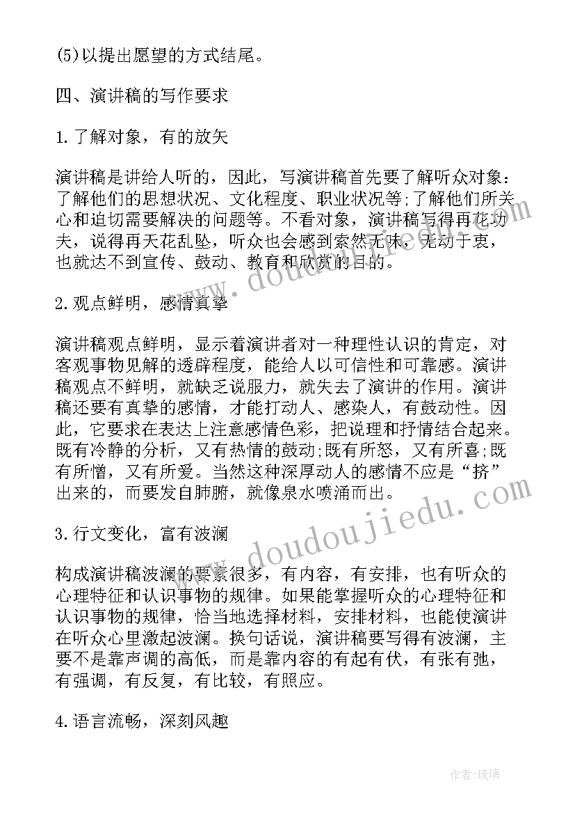 软件使用授权许可协议 计算机软件使用协议书(优秀5篇)