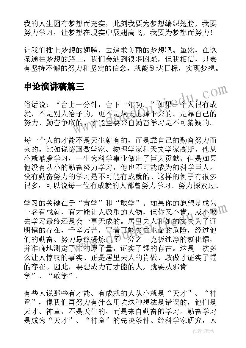 软件使用授权许可协议 计算机软件使用协议书(优秀5篇)