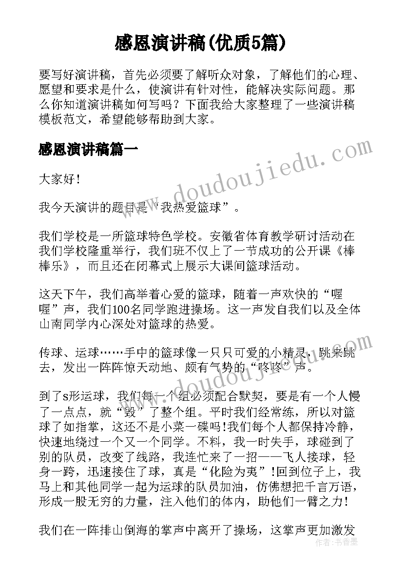 干部强化市场意识心得体会(实用10篇)