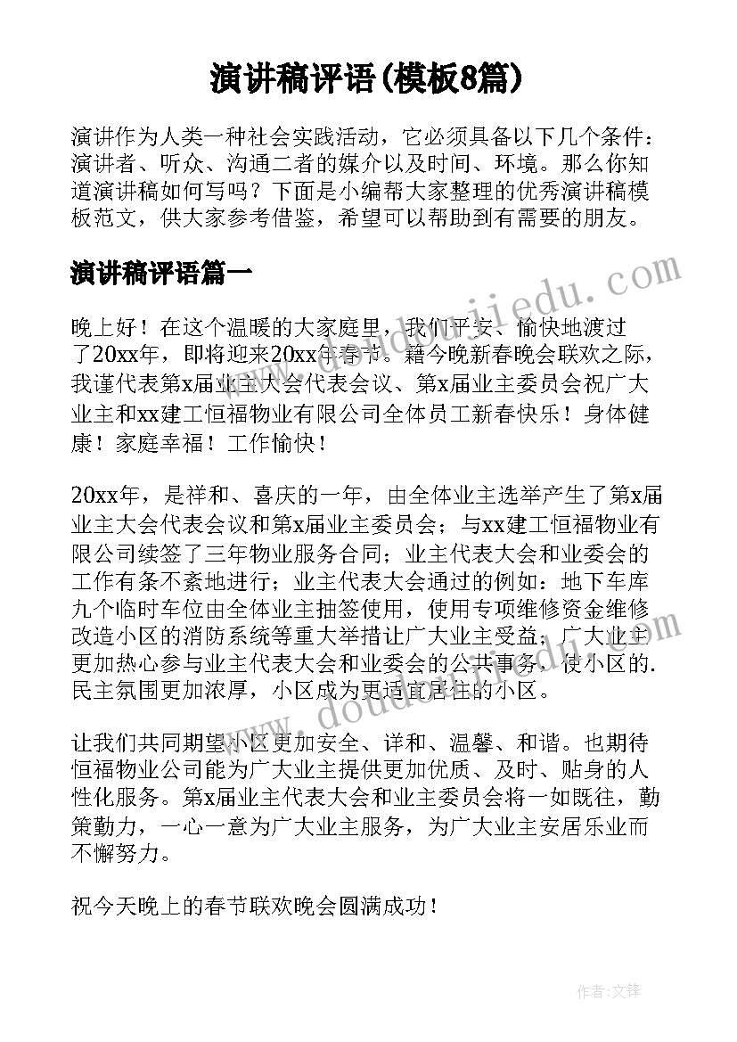 最新我们一般的三方协议签订程序是怎样的(汇总5篇)