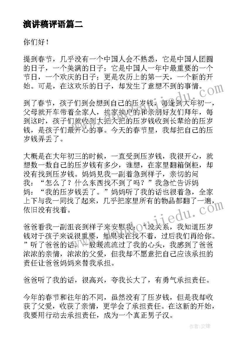 最新我们一般的三方协议签订程序是怎样的(汇总5篇)