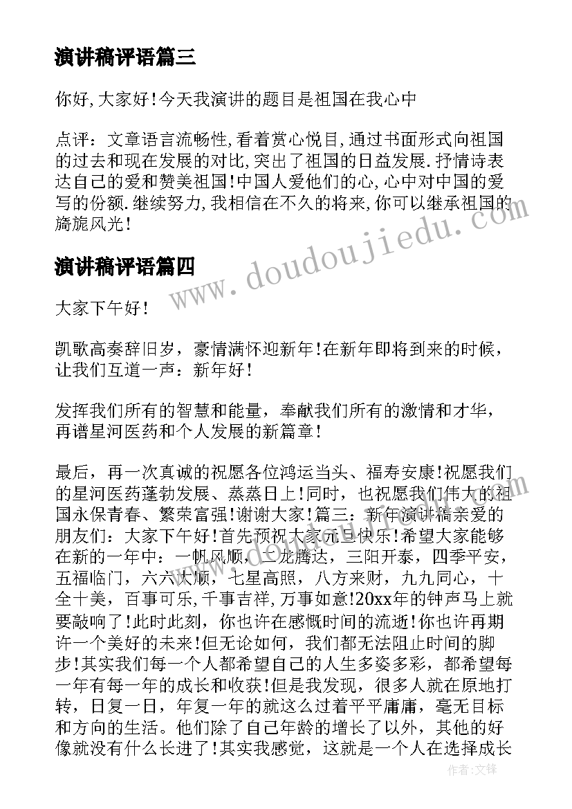 最新我们一般的三方协议签订程序是怎样的(汇总5篇)