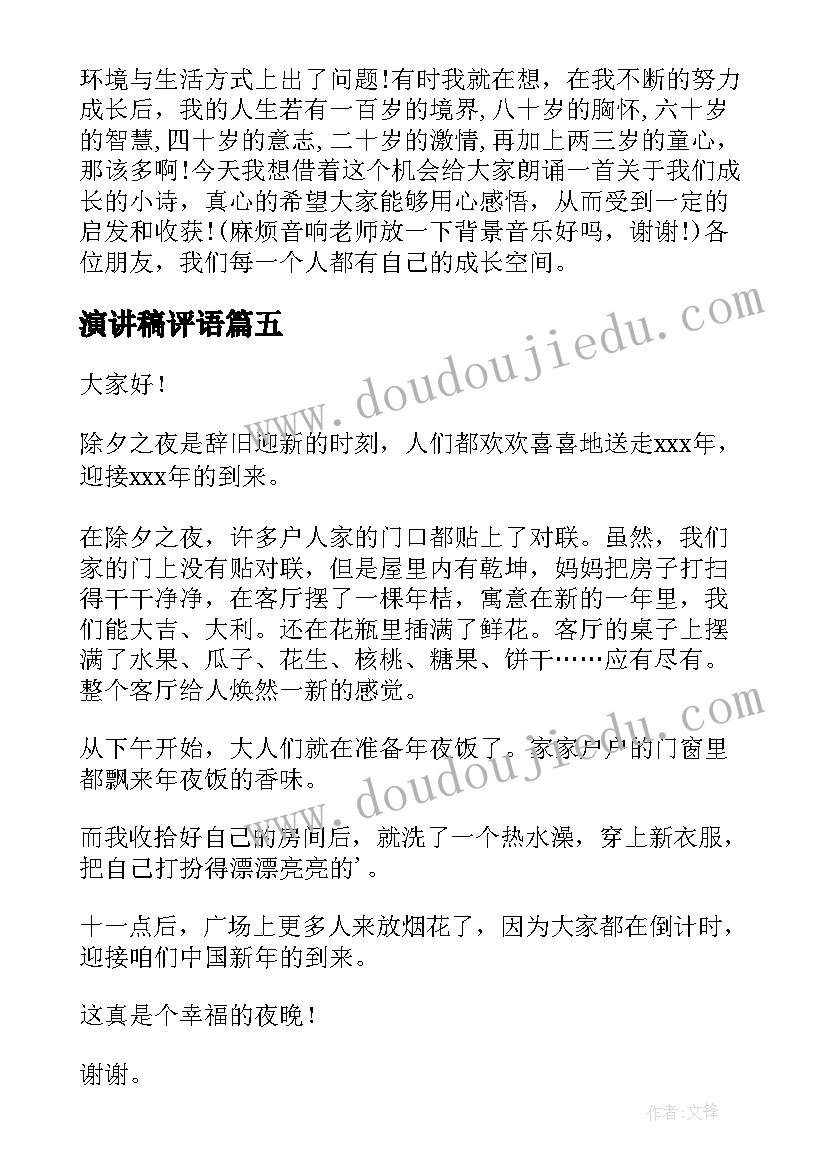 最新我们一般的三方协议签订程序是怎样的(汇总5篇)