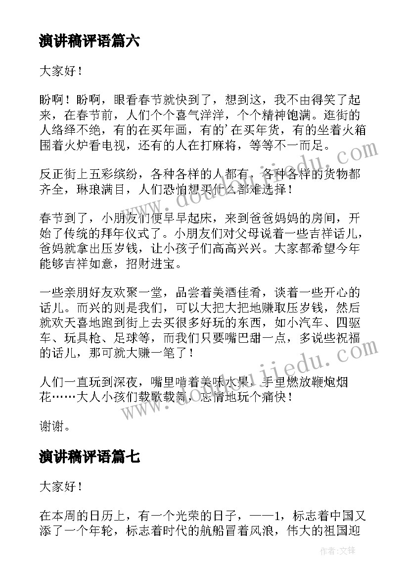 最新我们一般的三方协议签订程序是怎样的(汇总5篇)