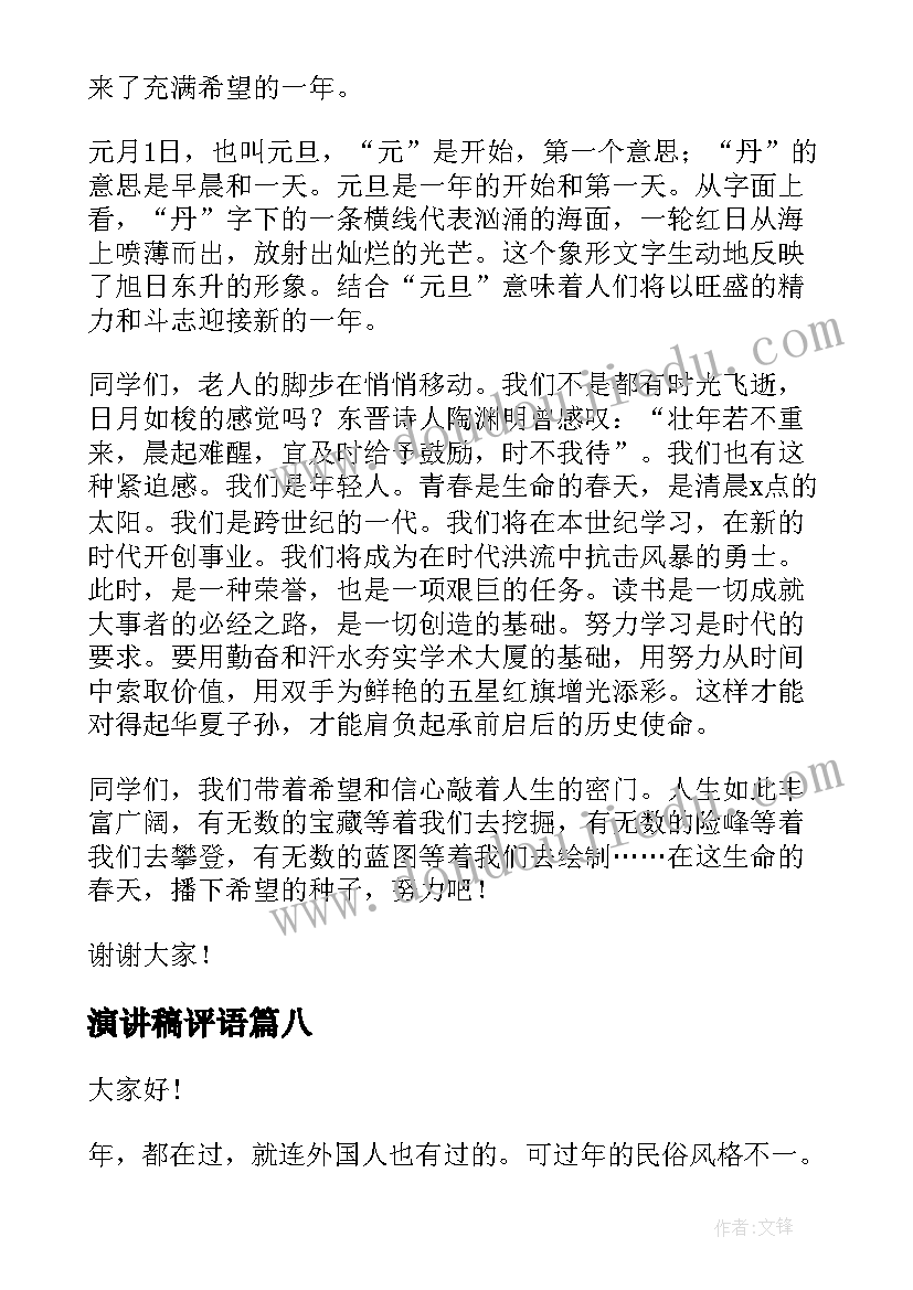 最新我们一般的三方协议签订程序是怎样的(汇总5篇)