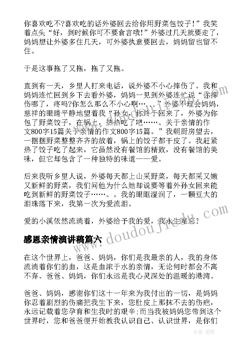 2023年美术机构六一活动方案 美术班亲子活动方案(通用9篇)