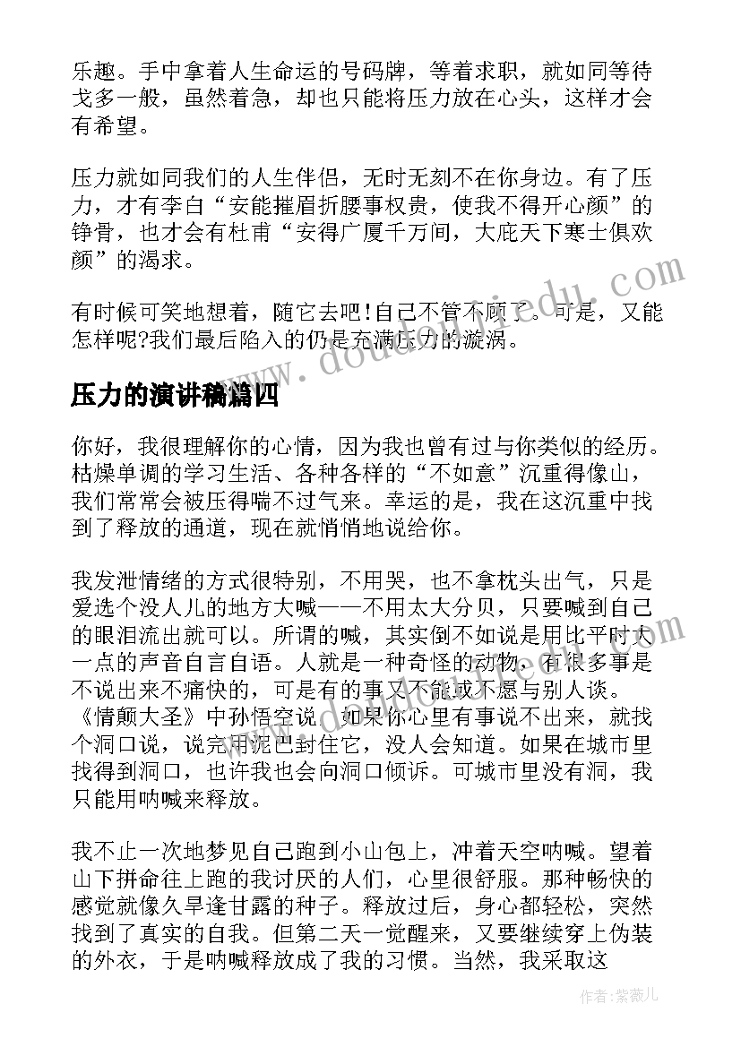 2023年小学四年级班级工作目标及主要措施 小学四年级班级工作计划(精选7篇)