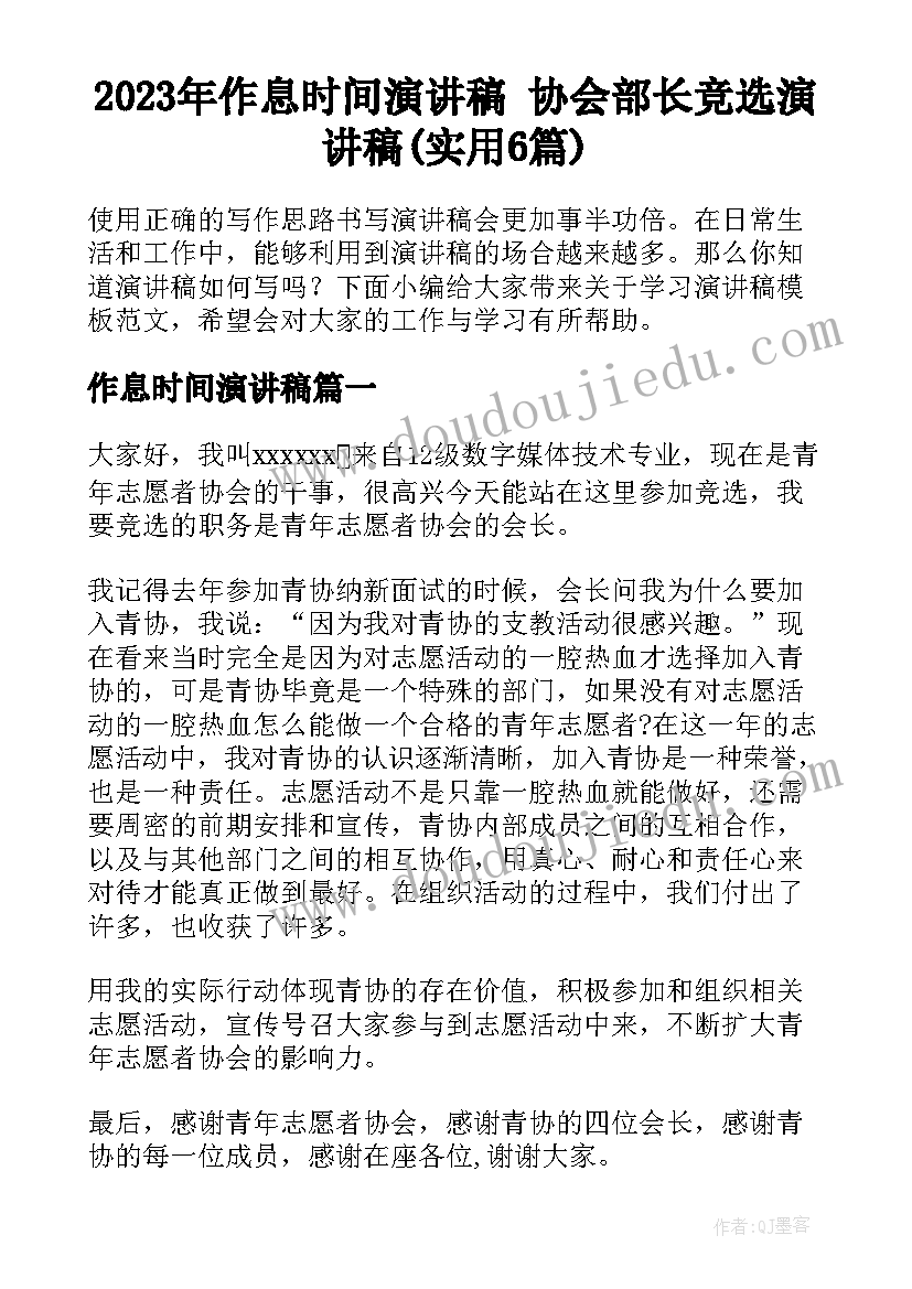 赔偿款分配协议书 赔偿金分配协议书(汇总5篇)