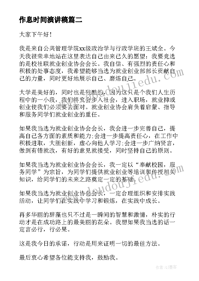 赔偿款分配协议书 赔偿金分配协议书(汇总5篇)