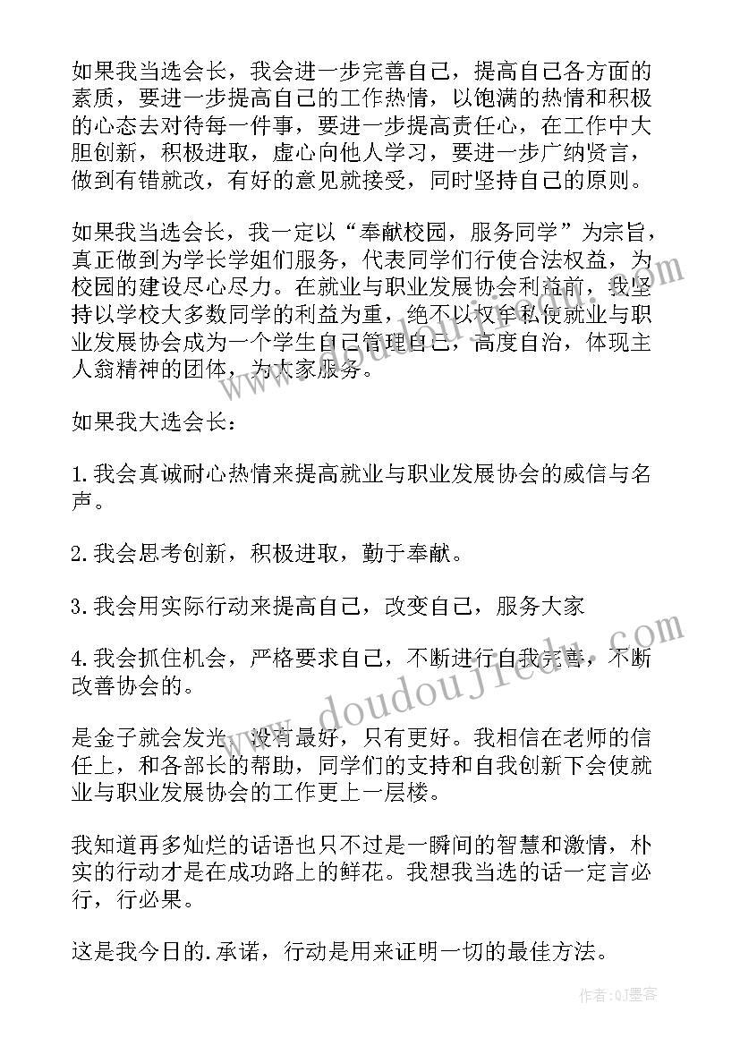 赔偿款分配协议书 赔偿金分配协议书(汇总5篇)