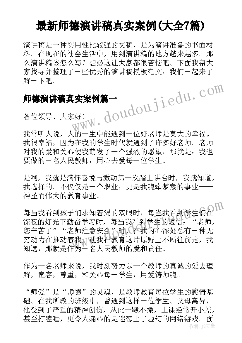 婚后协议书有法律效力么 离婚协议书有法律效力(汇总5篇)