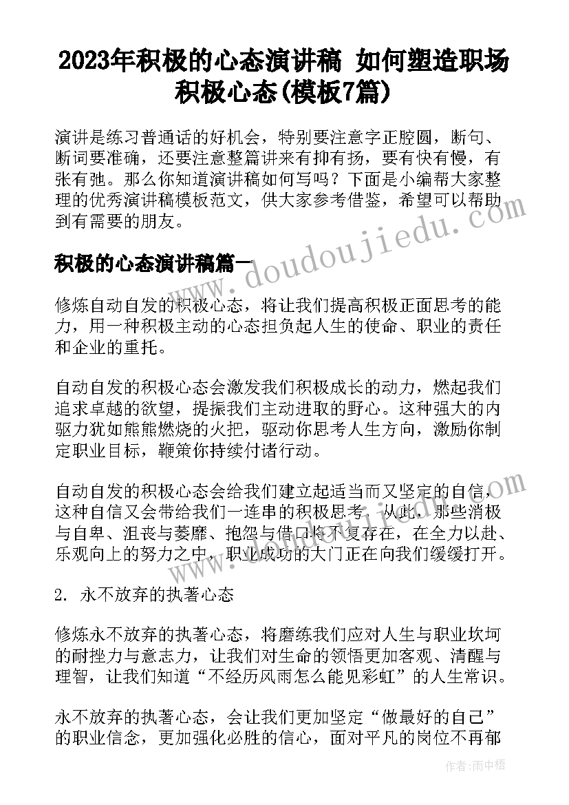 四年级语文阅读课教案 四年级语文教学反思(大全10篇)