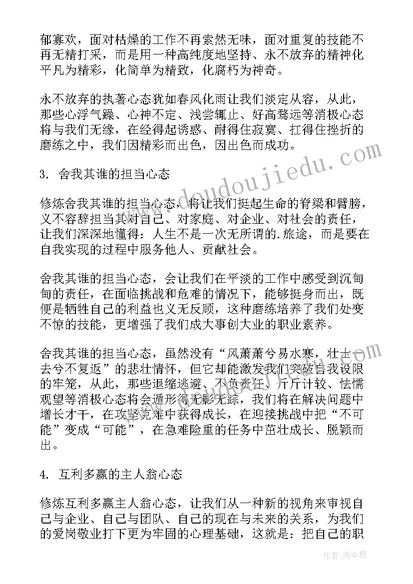 四年级语文阅读课教案 四年级语文教学反思(大全10篇)