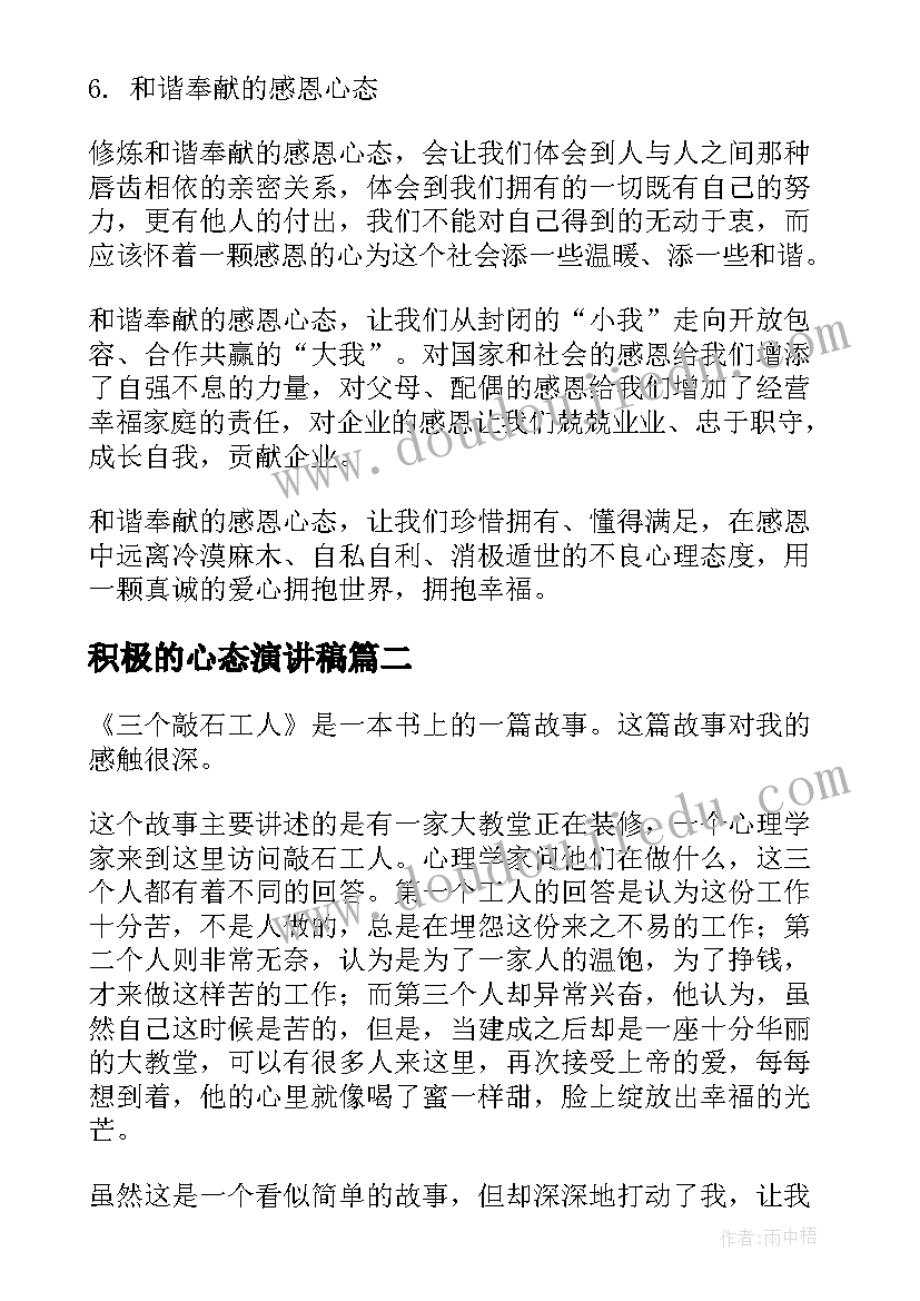 四年级语文阅读课教案 四年级语文教学反思(大全10篇)