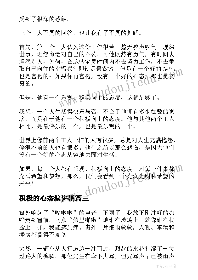 四年级语文阅读课教案 四年级语文教学反思(大全10篇)