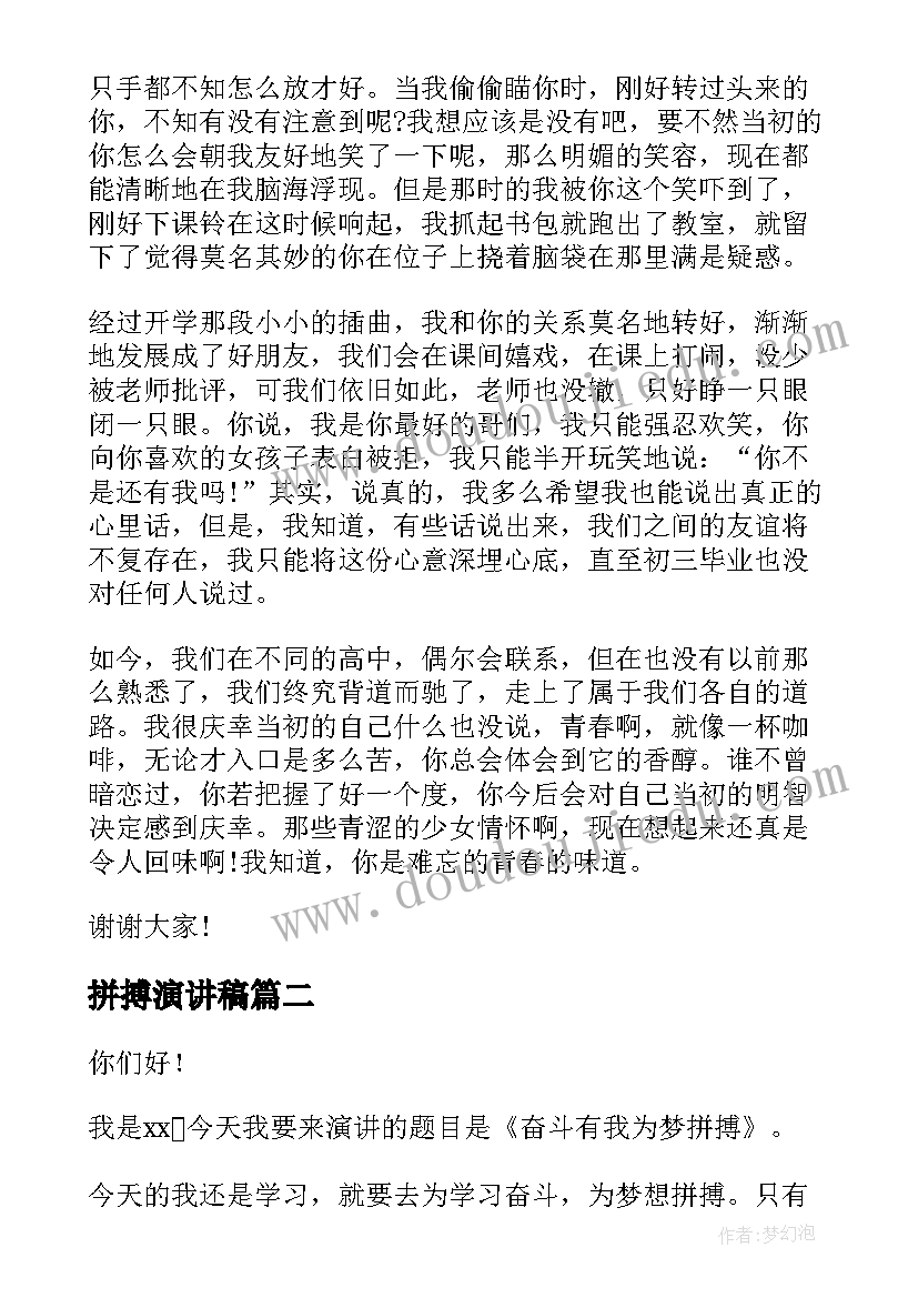 2023年高三班主任工作计划摘抄 高三班主任工作计划(优秀10篇)