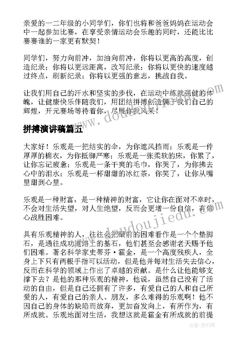 2023年高三班主任工作计划摘抄 高三班主任工作计划(优秀10篇)