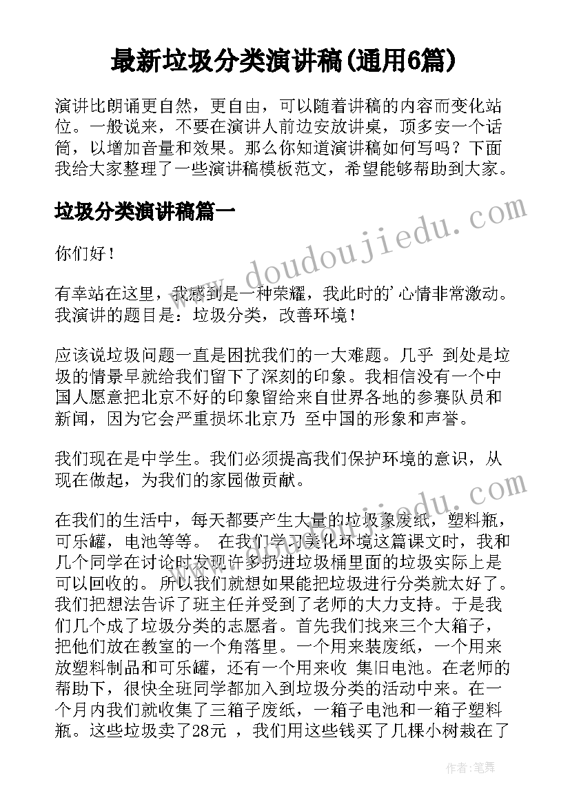 个人三方担保协议书 个人担保协议书(优秀9篇)