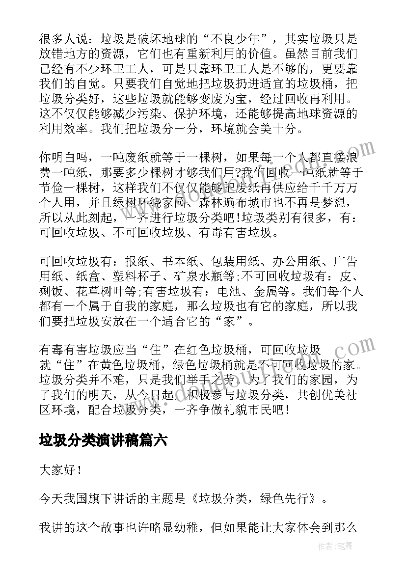 个人三方担保协议书 个人担保协议书(优秀9篇)