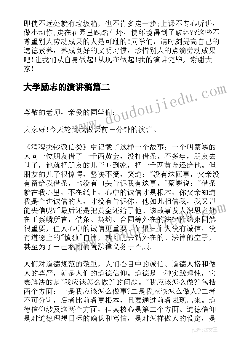 交通和解协议书 交通事故和解协议(优质8篇)