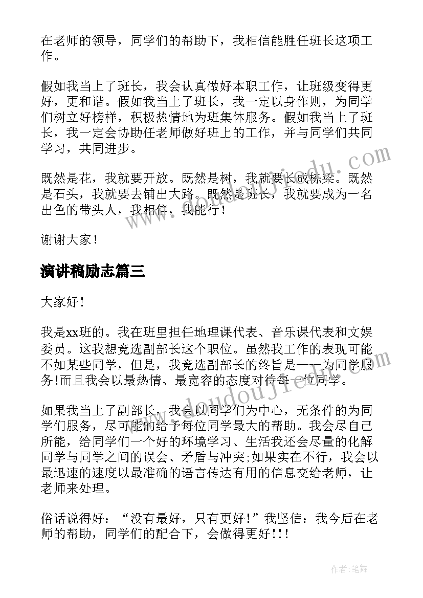 最新交通和解协议书才有效(精选6篇)