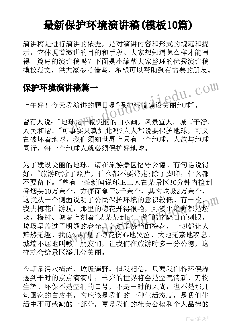 最新幼儿园小小宇航员语言教案 小小的船教学反思(优秀7篇)