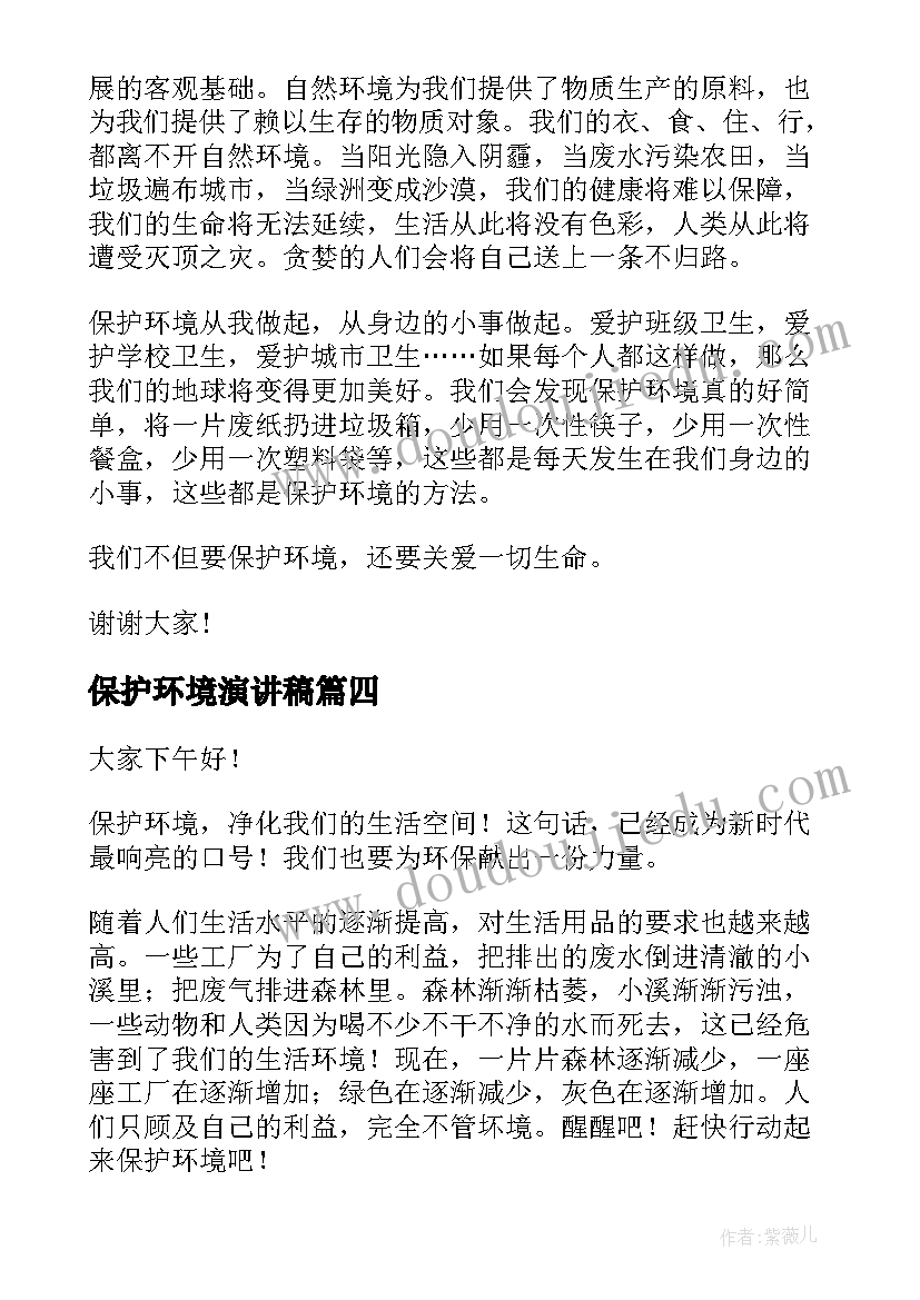 最新幼儿园小小宇航员语言教案 小小的船教学反思(优秀7篇)