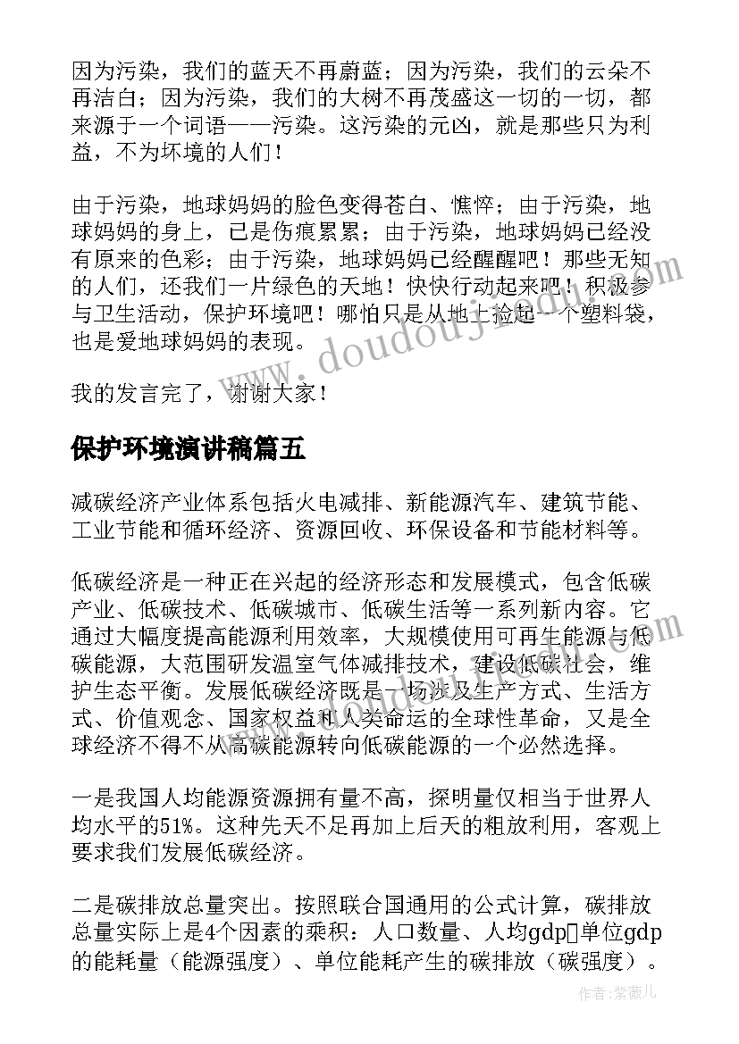 最新幼儿园小小宇航员语言教案 小小的船教学反思(优秀7篇)