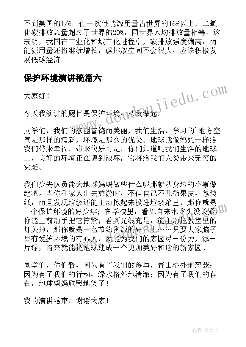 最新幼儿园小小宇航员语言教案 小小的船教学反思(优秀7篇)