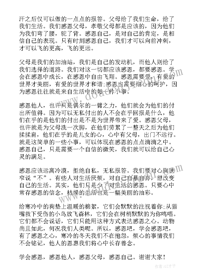 2023年故乡的年味演讲稿 我的故乡演讲稿(实用5篇)