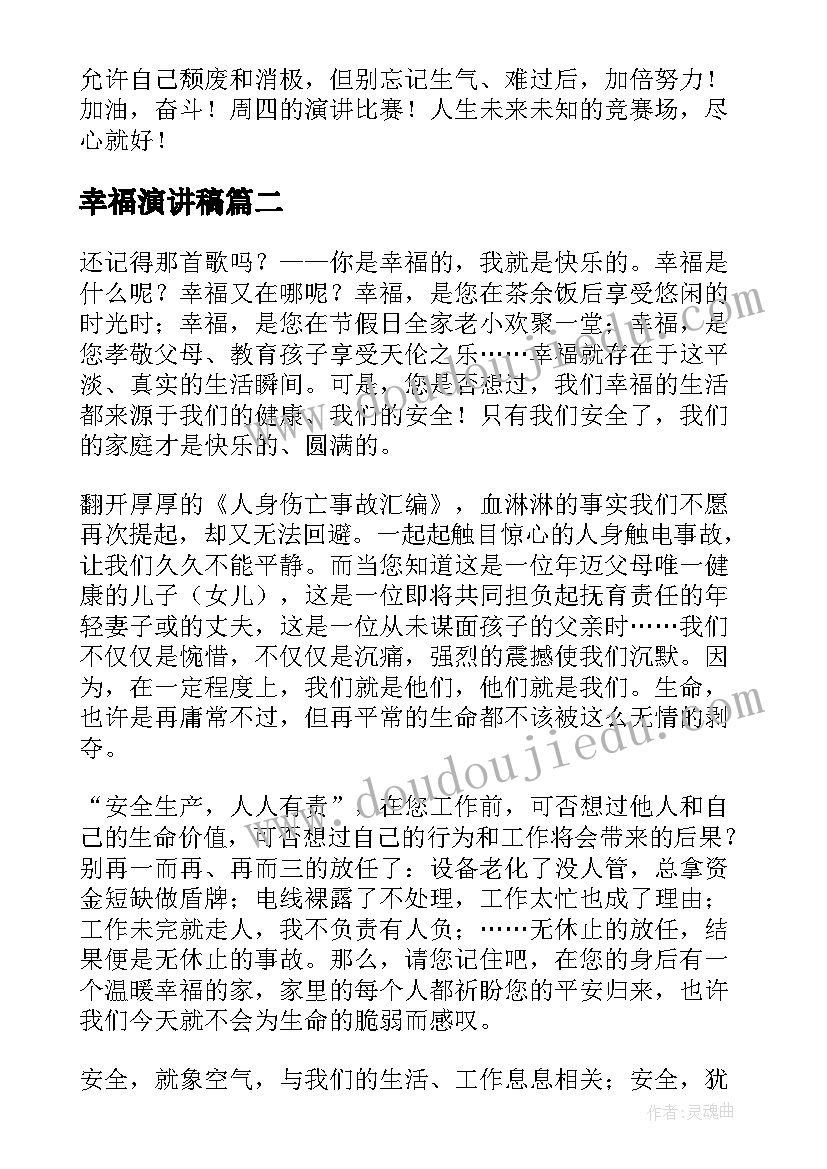 最新课程总结体会 课程学习总结(汇总5篇)