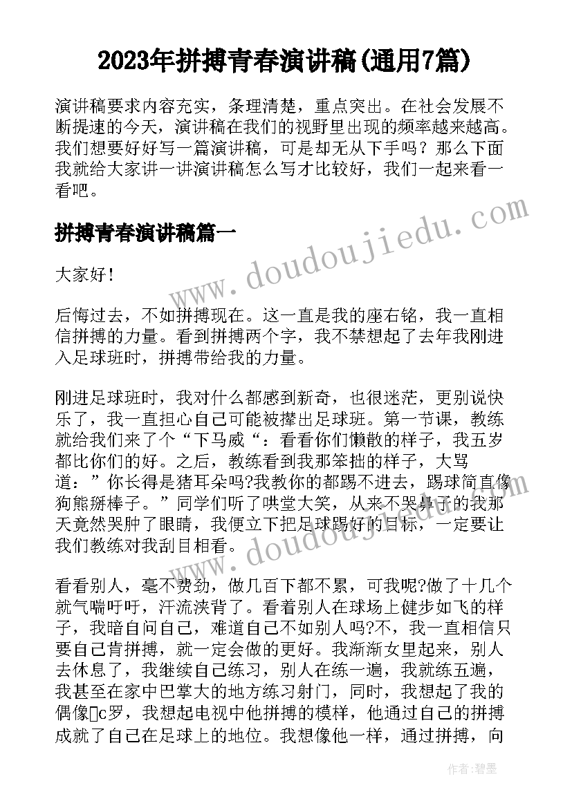 2023年语文园地三教学反思二年级 语文园地教学反思(模板7篇)