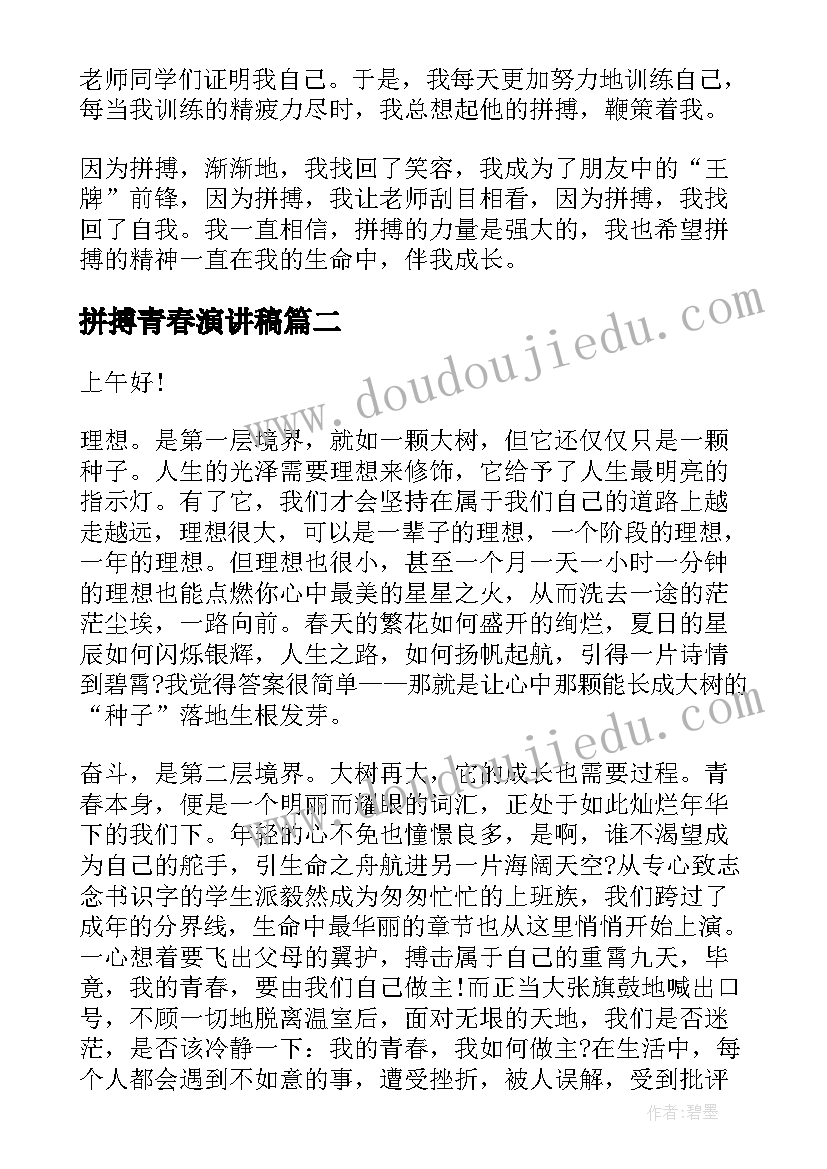 2023年语文园地三教学反思二年级 语文园地教学反思(模板7篇)