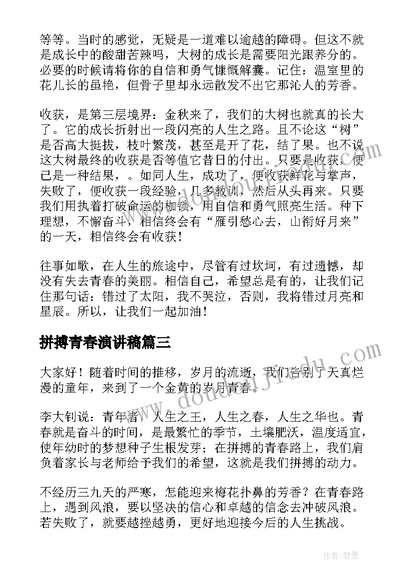 2023年语文园地三教学反思二年级 语文园地教学反思(模板7篇)