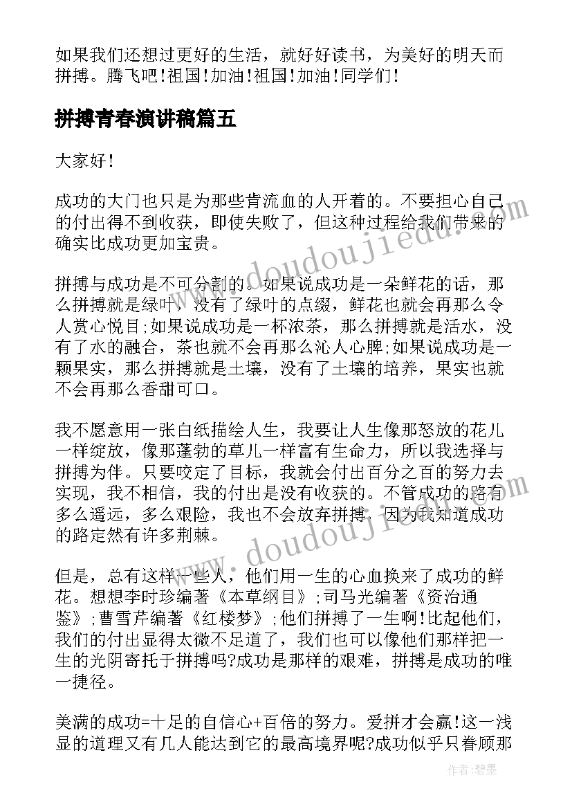 2023年语文园地三教学反思二年级 语文园地教学反思(模板7篇)