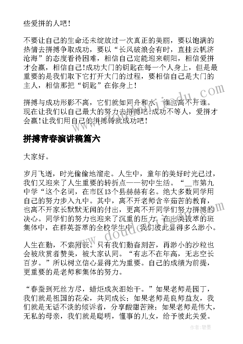 2023年语文园地三教学反思二年级 语文园地教学反思(模板7篇)