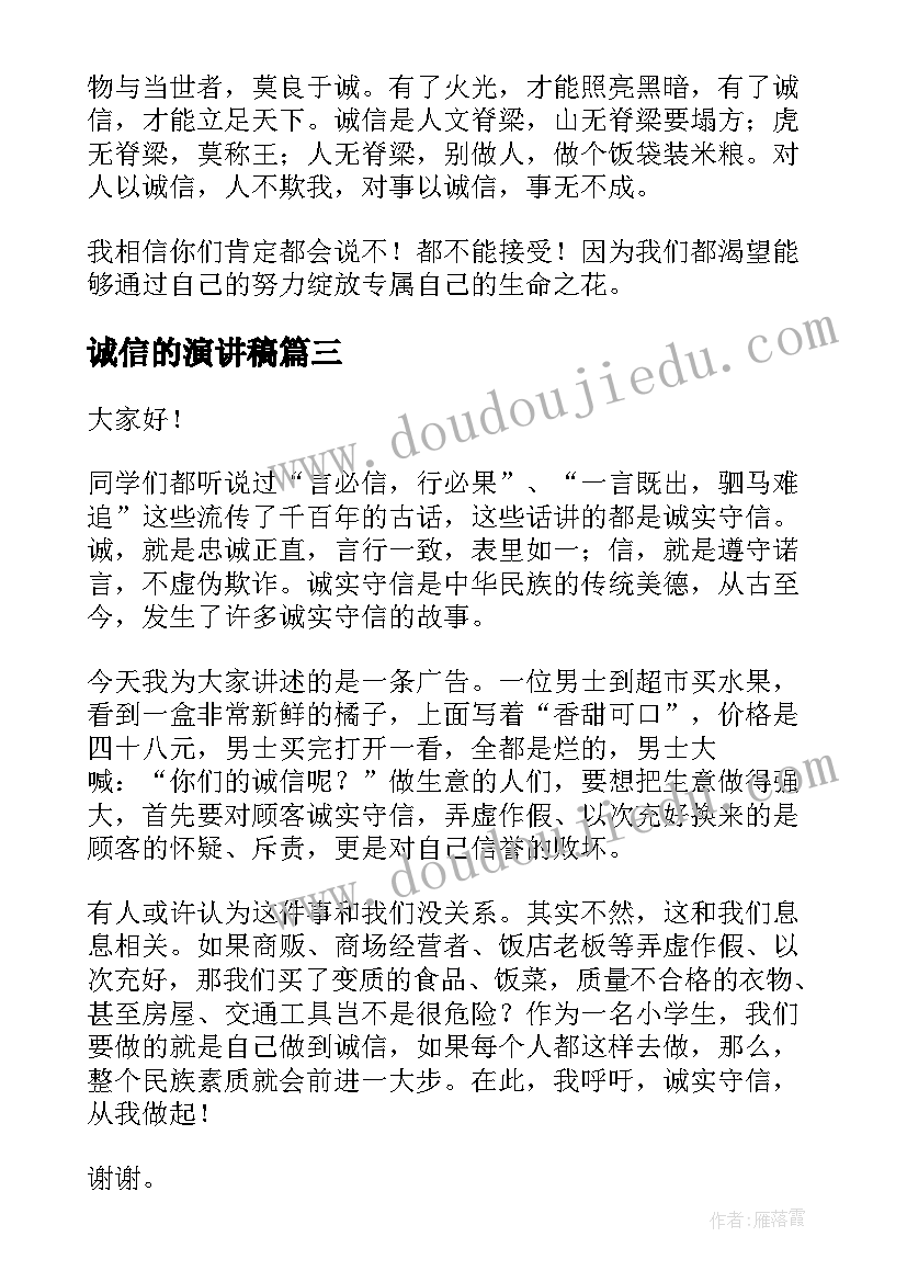 最新入职前协议(汇总5篇)