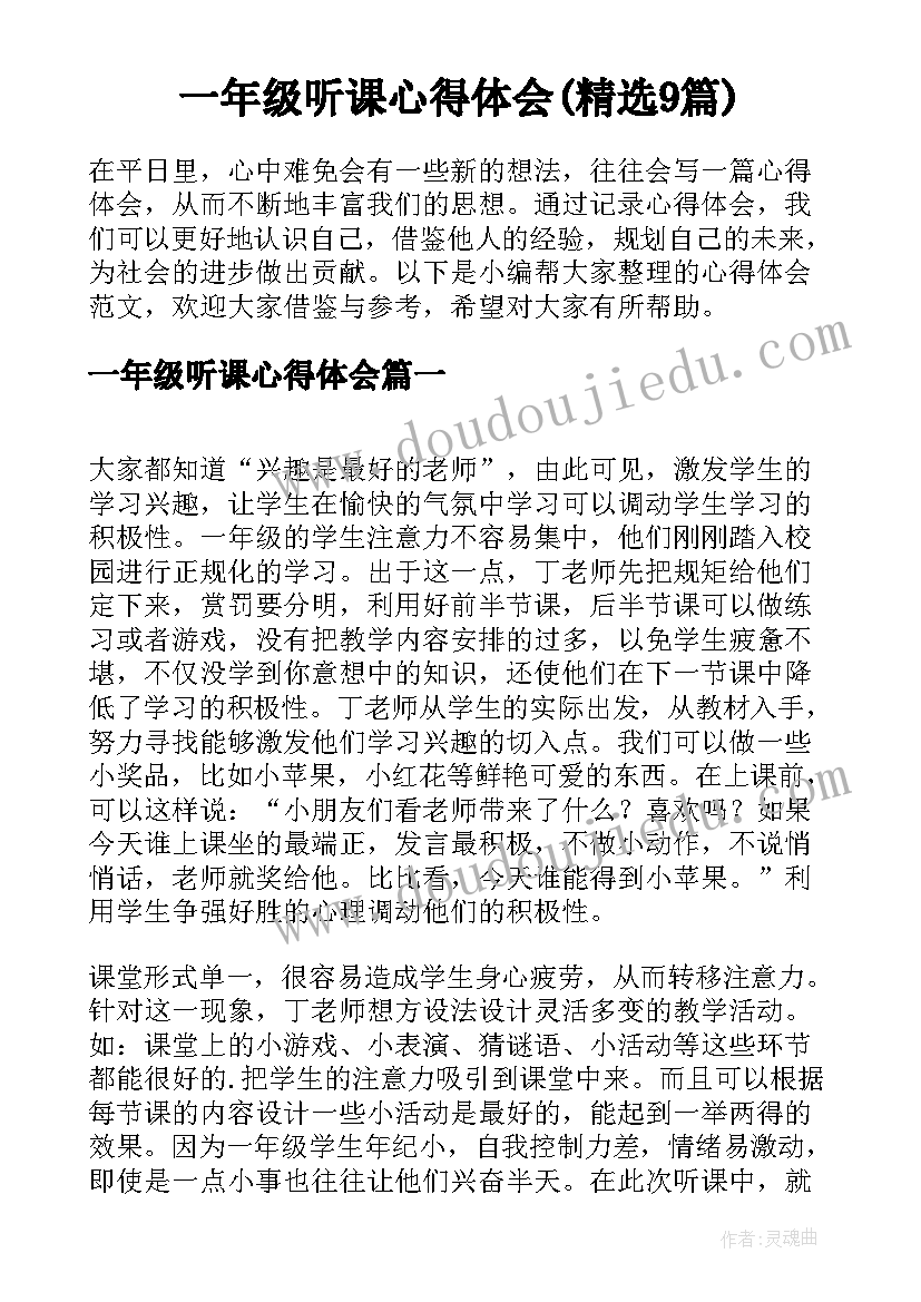 社区工作者访谈记录 社区工作者总结(优质10篇)