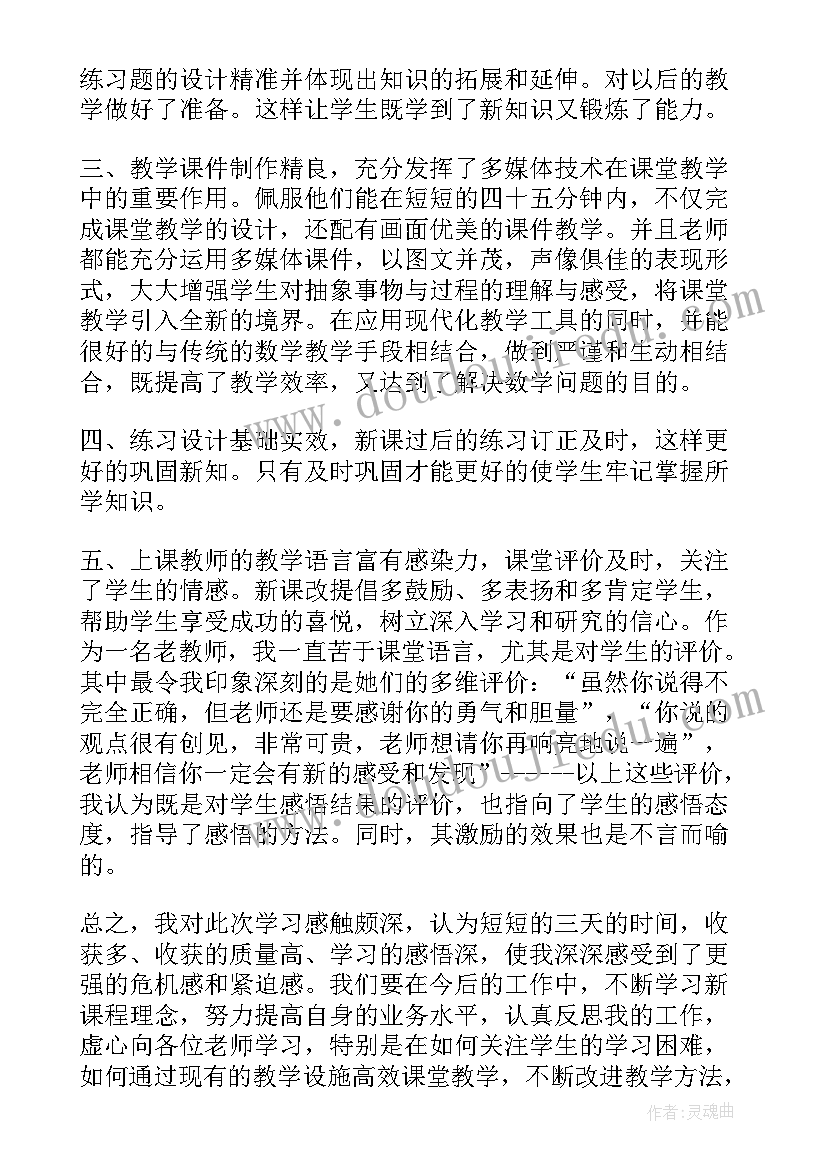 社区工作者访谈记录 社区工作者总结(优质10篇)