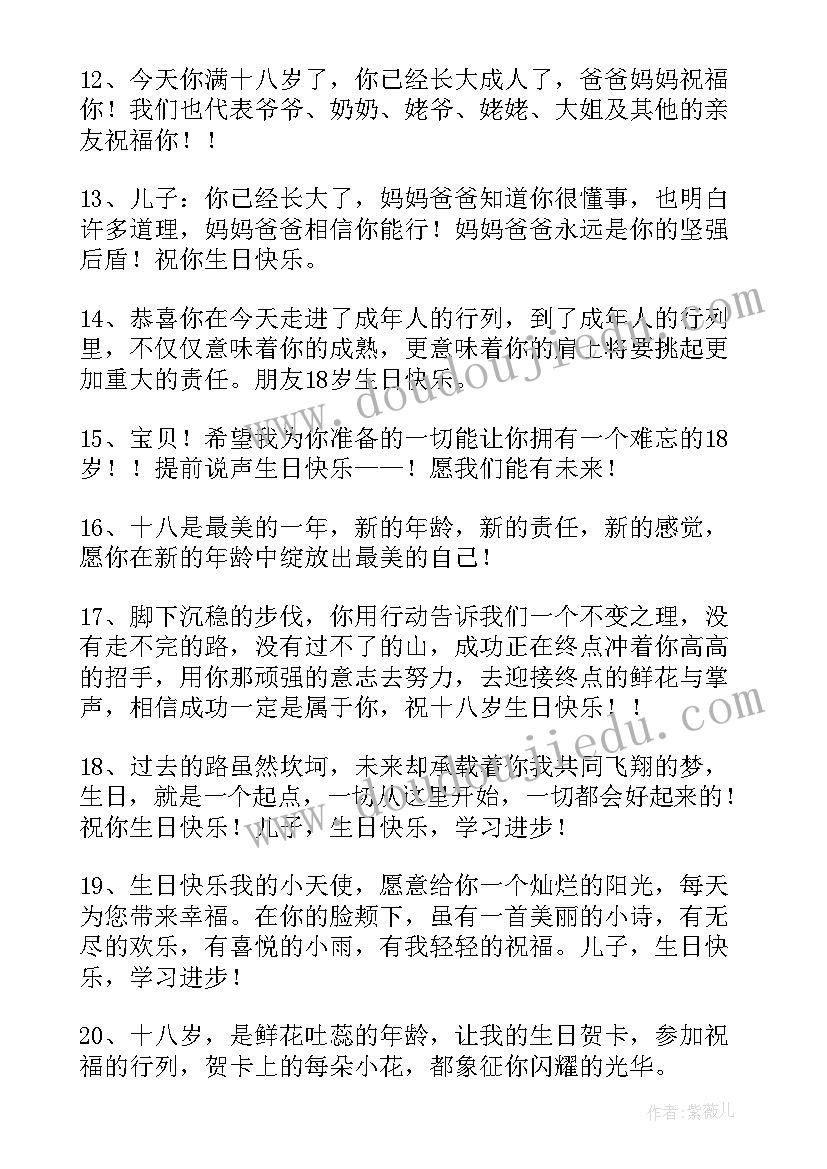 2023年温馨的港湾演讲稿 天气温馨提示风雨天温馨提示(模板10篇)