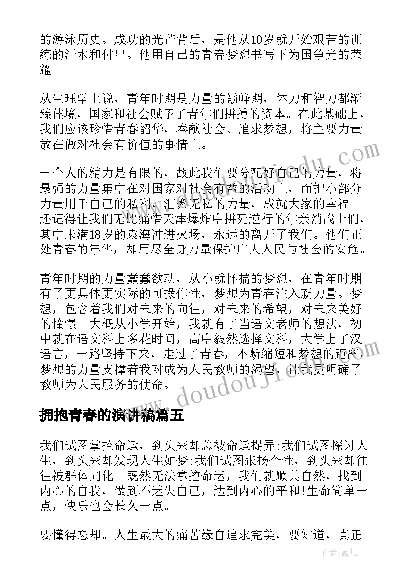 访谈类节目策划流程(汇总5篇)