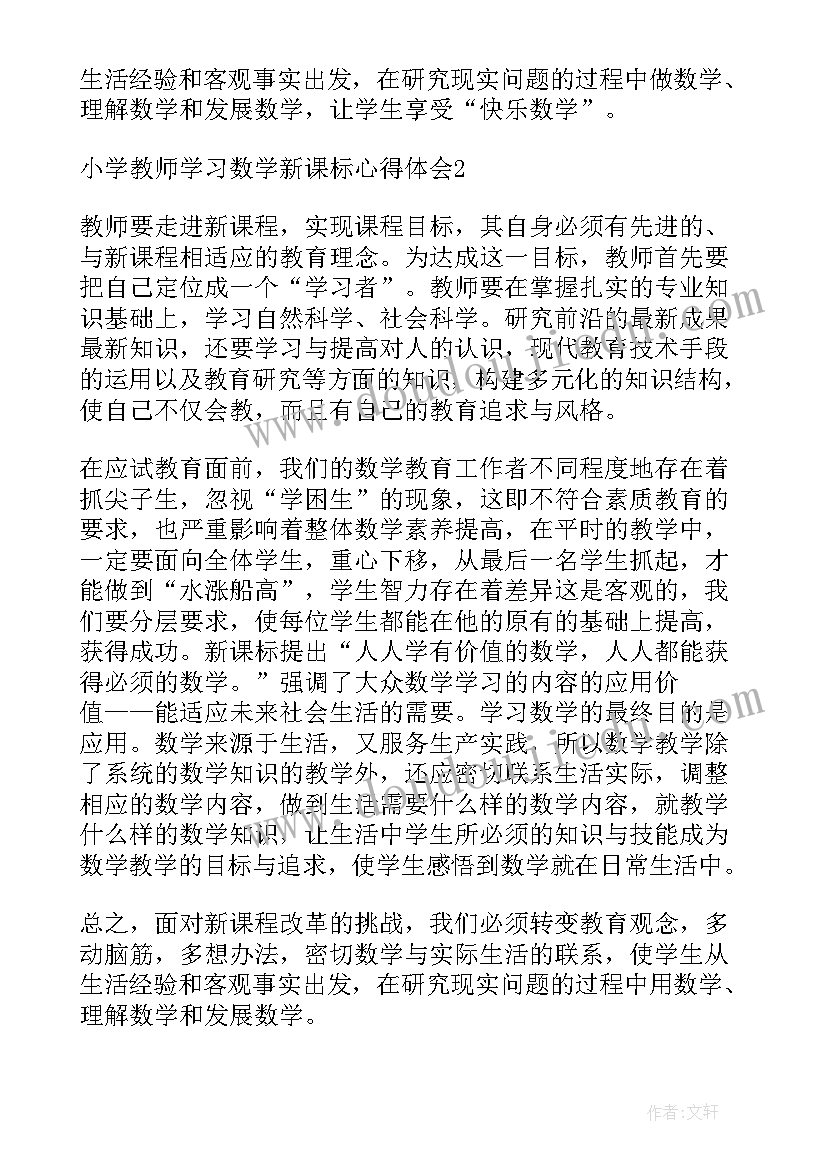 幼儿园教师元宵节活动方案策划(优秀7篇)